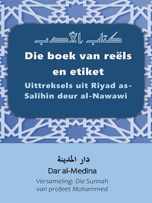 Die boek van reëls en etiket - ebook